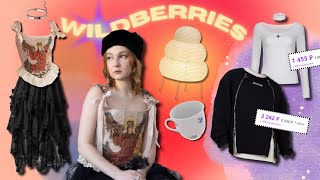 30 минут распаковываю всё, что давно хотела/ wildberries 🎀🌸