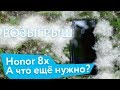 Обзор и розыгрыш Honor 8X - неожиданно х...