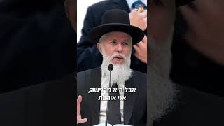התנהגות או מראה חיצוני?  #הידברות  #הרבזמירכהן