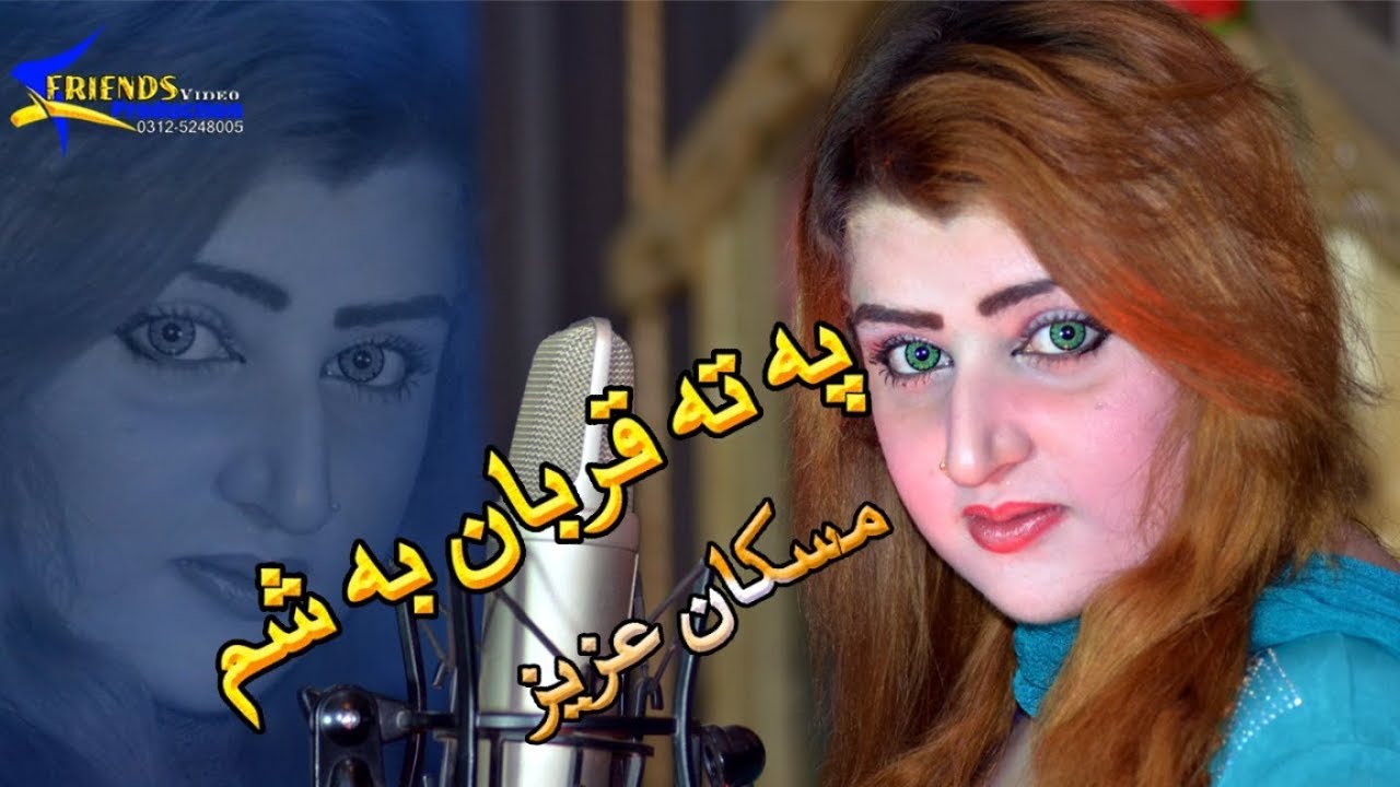 Muskan Aziz Muskan Aziz Pashto New Songs 2018 - Pa Ta Qurban Ba Sham Pa Ta Tawan Ba ...
