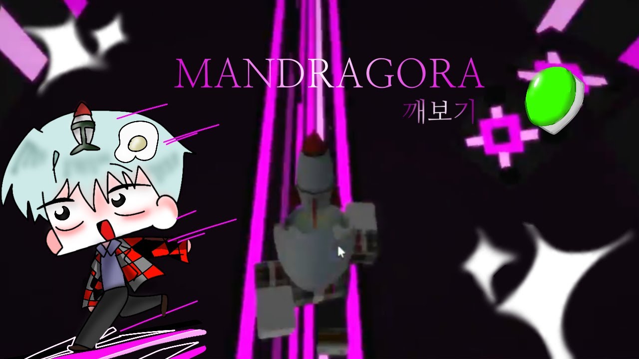 alex28901님의 두번째 맵 Mandragora 스근하게 깨봤습니다! (마지막에 두쫀쿠 색깔 나옴ㅋ)