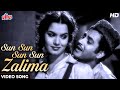  Sun Sun Sun Sun Jalima, Aar Paar (1954), Shyama, Guru Dutt, Mohammed Rafi, Geeta Dutt