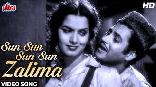  Sun Sun Sun Sun Jalima, Aar Paar (1954), Shyama, Guru Dutt, Mohammed Rafi, Geeta Dutt