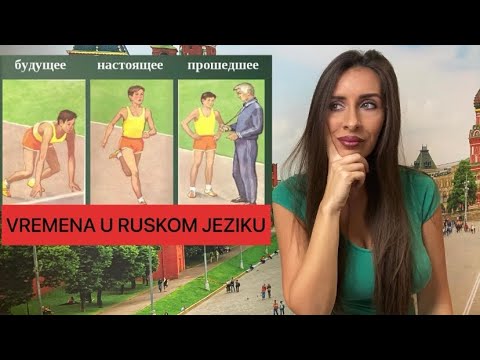 Video: Da li je ukor prošlo ili sadašnje vrijeme?