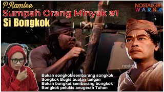 SI BONGKOK❗️SUMPAH ORANG MINYAK PART 1 || Luar Biasa Lakonan P. Ramlee
