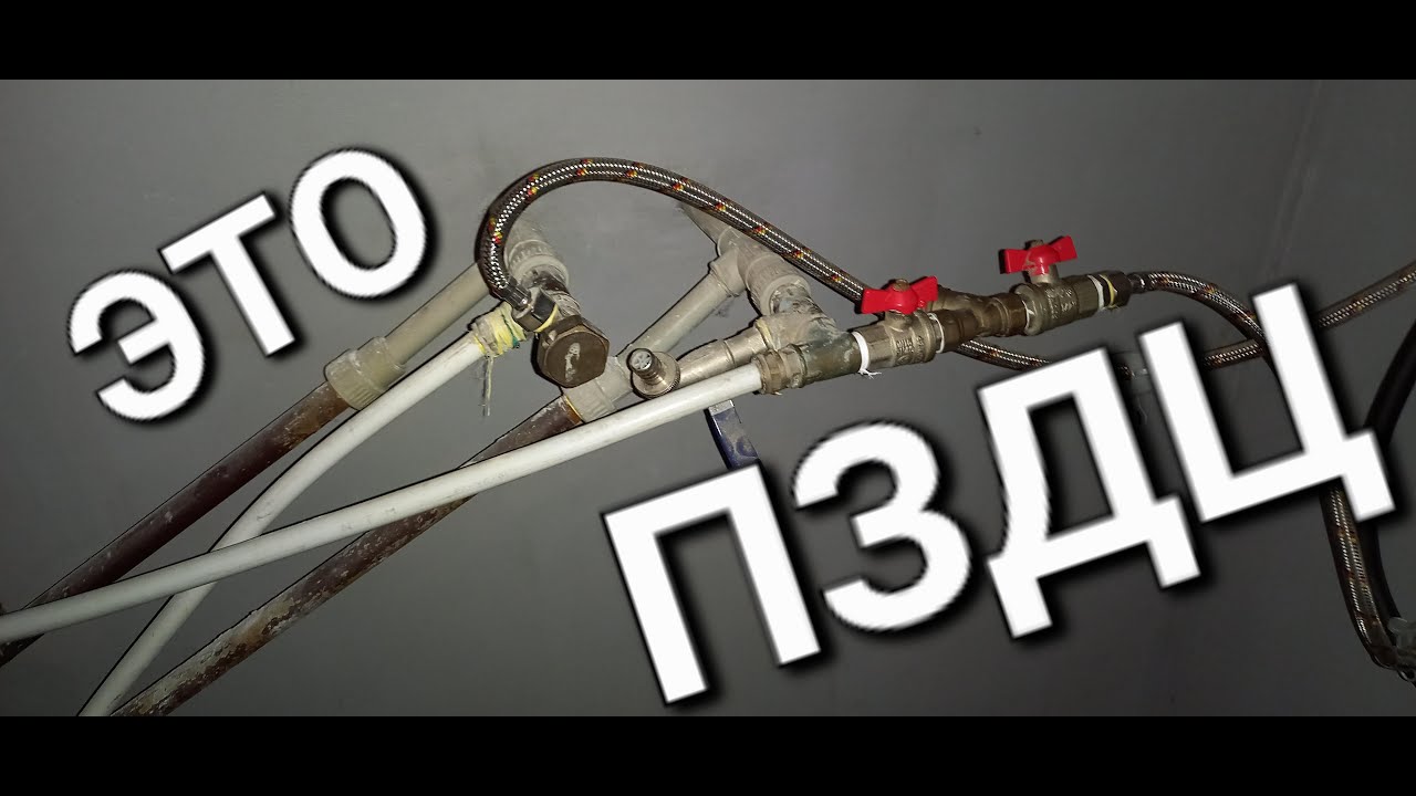 Пропилен, металлопластик и железо. - YouTube