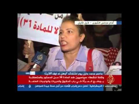 لا للمادّة 36 من الدّستور.. أنصار المرأة