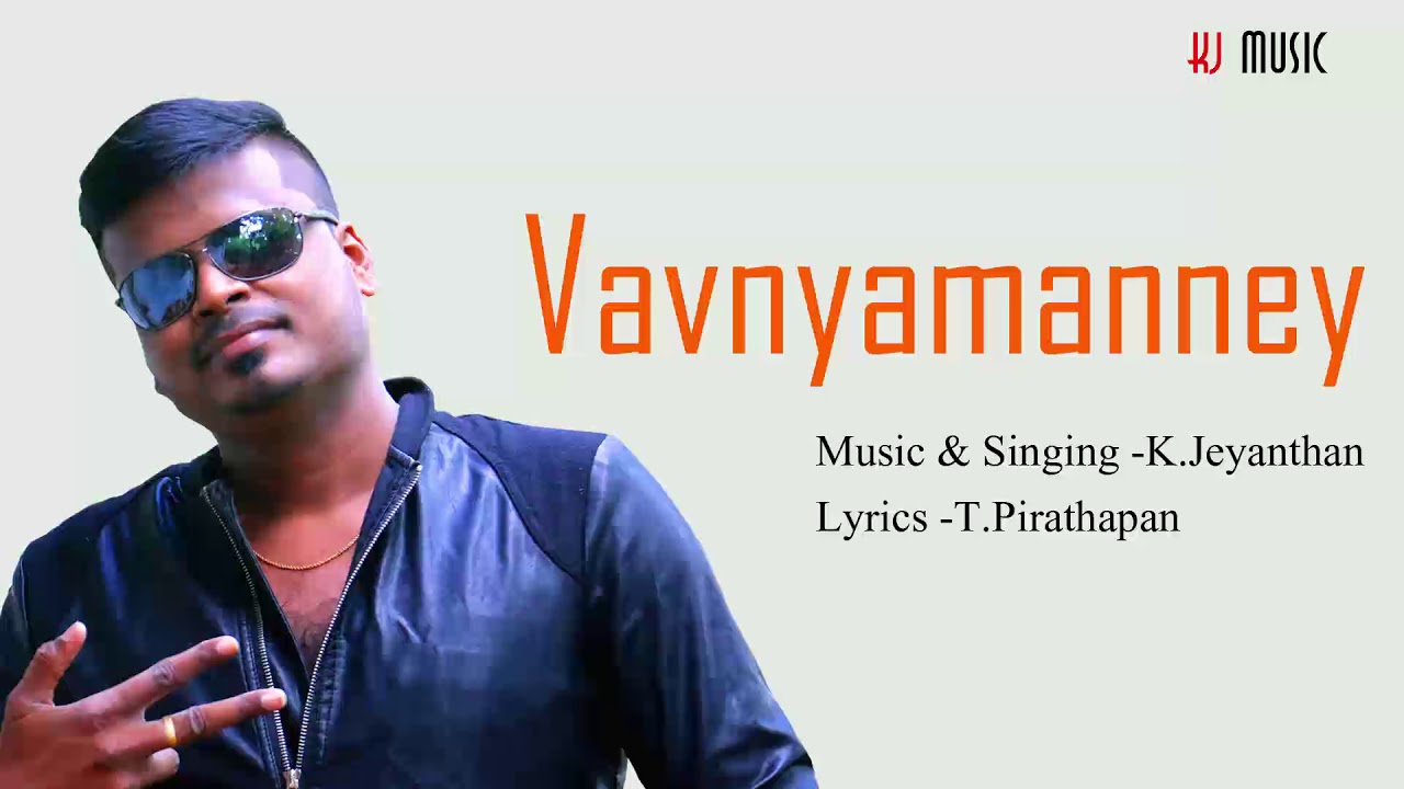 Vavuniya manney Audio song Music  Singing  KJeyanthan 