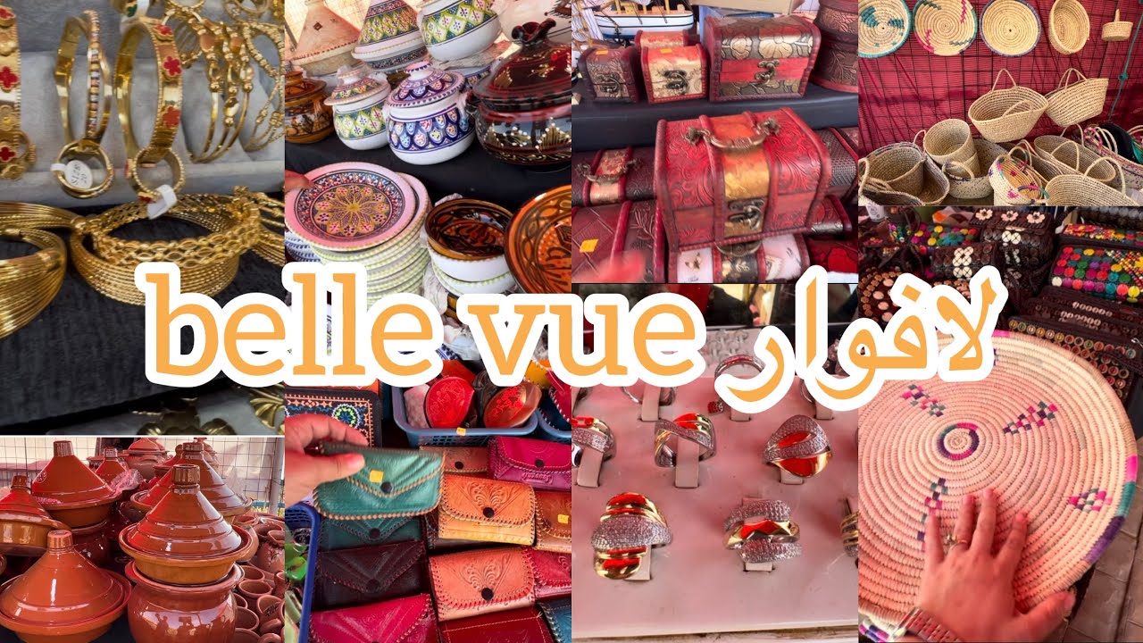 جوله في طوابل لافوار belle vue ديكورات بلاكيور اواني منزليه عطور