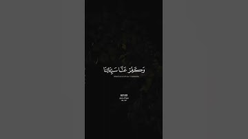 #سورة_العمران#سعود_ال_جمعه #تلاوات_خاشعة#قران_كريم#قرآن #راحة_نفسية#تلاوات #ترند #تيك_توك #لايك