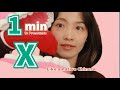 Learn Chinese in 1 Minute| Pronounce X like a native Chinese