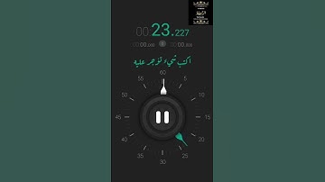 سيصلح الله كل شيء❤️ || ماتيسر من سورة الحجر || القارئ : هزاع البلوشي 🎧