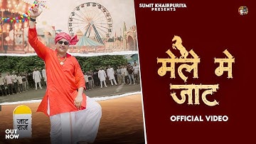 Mele Mai Jaat | Mela Jaato Ka | Sumit Khairpuriya | Haryanvi Song Haryanvi 2025