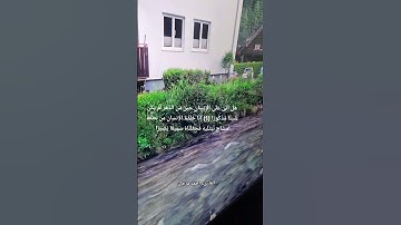 ما تيسر من سورة الإنسان بصوت القارىء احمد مرخان