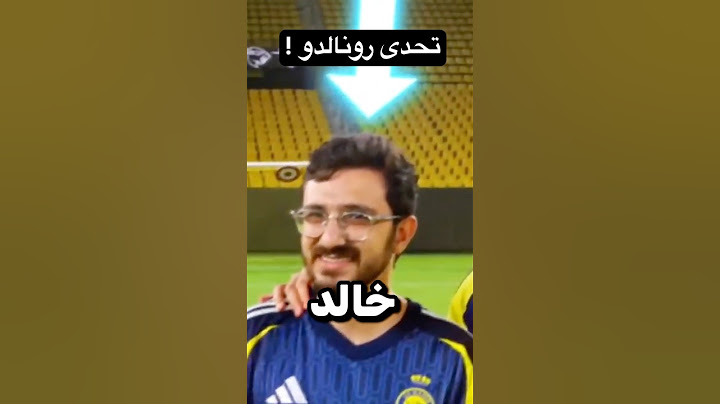 رونالدو خسر مليون دولار ضد مستر بيست ! 💸😰