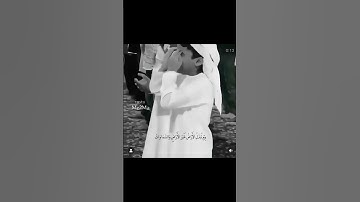 صوتو يقشعر🥹❤️‍🩹 | حالات واتس سورة ابراهيم