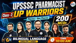 UPSSSC Pharmacist | Class 2 | UP Warriors | 200 MCQs | Pharma &amp; Non-Pharma Bilingual #pharma #upsssc