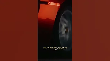 انها فيراري بوروسنجاوي سيارات عربيات Cars فيراري Ferrari سرعه طريقة ريتشارد Facts Feed 