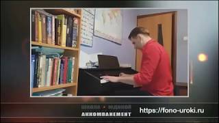 Видео Хочу дать отзыв о Курсах игры на пианино Виктории Юдиной (автор: Виктория Юдина)