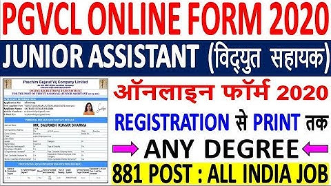 PGVCL Junior Assistant Online Form 2020 Kaise Bhare || PGVCL Vidyut Sahayak Online Form 2020 Apply