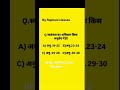 UPSC, MPPSC,SSC, Vyapam.... previous question paper