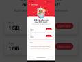 VI me 2GB free data l free data l #free #viral #trending