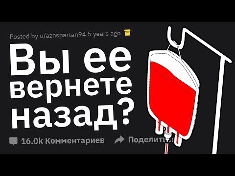 Врачи, НАИТУПЕЙШЕЕ, Что Вы Слышали от Пациентов?