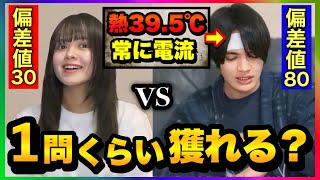 【クイズ対決】ドロピザ凌から1問獲ったら勝ち。