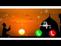 Gambar cover Allahu allahu allah  New Islamic naat status  Islamic ringtone | Best sms tune