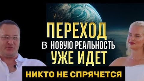  ЗАПУЩЕНО ФИНАЛЬНОЕ СРАЖЕНИЕ 