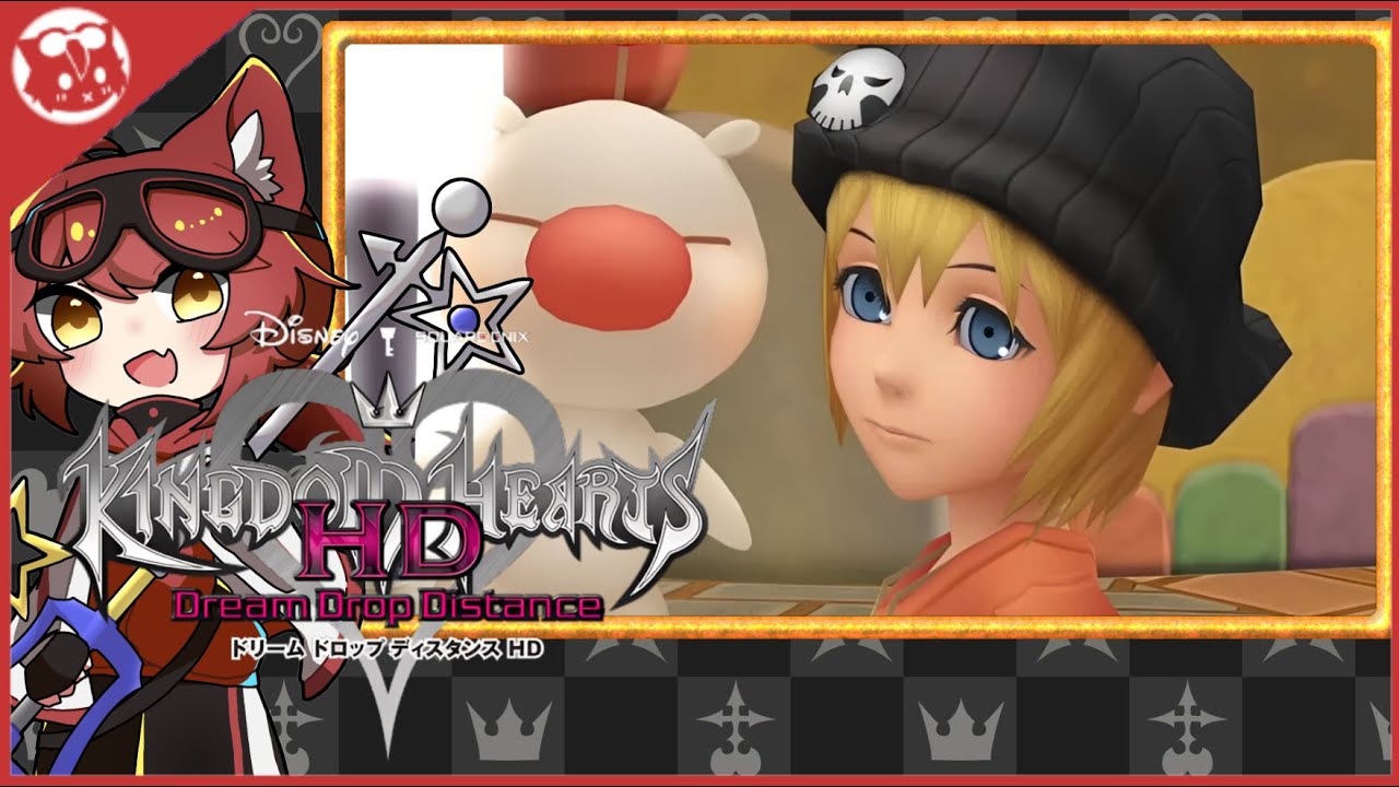 【KH2 8】ドリームドロップディスタンス【実況】part2