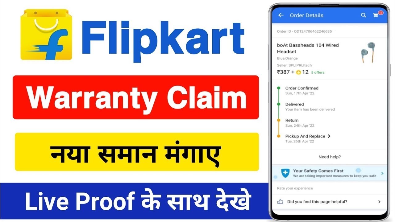 Flipkart Warranty Claim 2024 Flipkart Par Warranty Claim Kaise Karen
