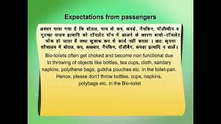 IR DRDO Bio Toilet Passenger Awareness Film   57 Sec