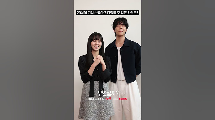 19살 김소현💓채종협의 지목 인터뷰 1탄 #우연일까?