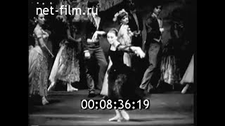 1972г. Москва. Большой театр. Р.К. Щедрин \