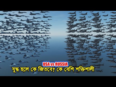 ভিডিও: স্টার ট্যাঙ্ক না দেশপ্রেমিক ভুল বোঝাবুঝি?