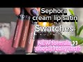 These Sephora Lip Stains Would NOT Budge… Until This 👀