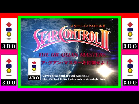 Star Control II: The Ur-Quan Masters
