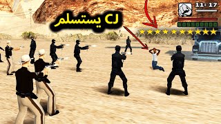 افضل 5 مودات واقعية للعبة gta san andreas الجزء الثاني