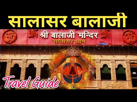  Salasar Balaji Rajasthan  Salasar Balaji Mamdir  Tour Guide     Khatu Shyam