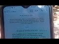 hoy descubríre si William se merece que le regale un canal habla con el señor x es un judas