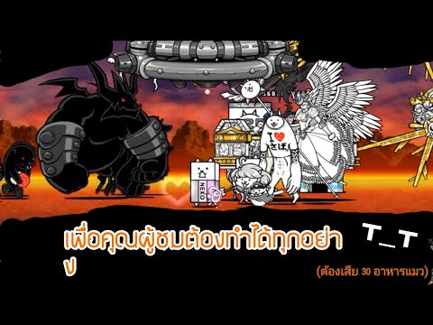 ฟามผลไม้แมวชีวิตแจ่มใส#2 growing purple ใน the battle cat