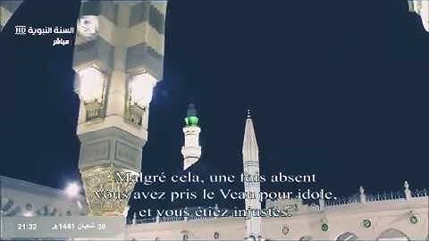 تلاوة خاشعه جدا للشيخ صلاح البدير اول ليلة رمضان 1441