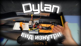 Как и из чего? Часть 2 #dylan #карповаярыбалка #производство #прикормочныйкорабль