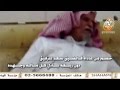 غالي ويرثيه ولده كلمات حمود العتيبي أداء رمزي الهذلي 
