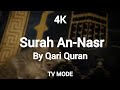 وقتی پیروزی از سوی خدا آمد معنای واقعی نصرت الهی Surah An Nasr A Victory From Allah قرآن کریم وقتی پیروزی از سوی خدا آمد معنای واقعی نصرت الهی Surah An Nasr A Victory From Allah قرآن کریم