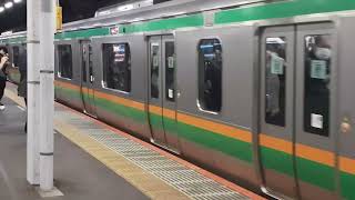 E233系3000番台コツE-03編成+コツE-65編成品川駅発車