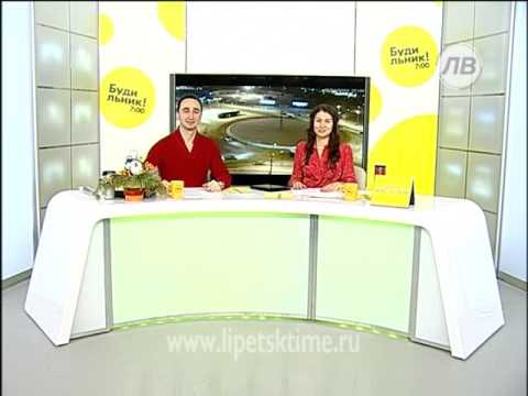 ведущие будильника липецкое время. липецкое время программа на сегодня. телерадиокомпания липецкое время. липецкое тв ведущие. ведущий будильника липецк.