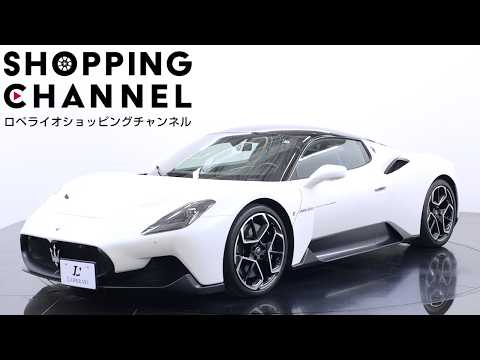 マセラティ MC20 2022年式 - YouTube
