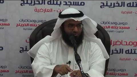 شرح أذكار الصلاة للشيخ د  مطلق الجاسر